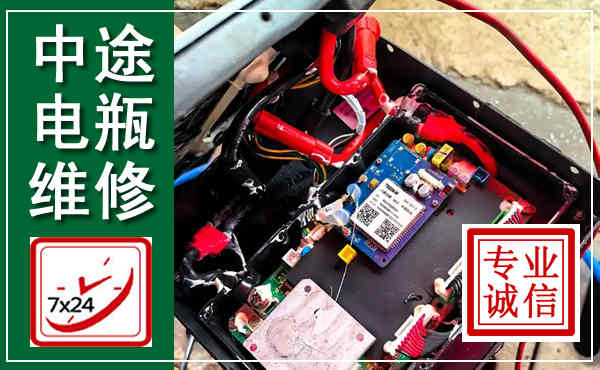 钟山汽车换电瓶,附近电瓶维修救援电话