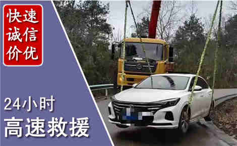 钟山高速公路救援场景与案例