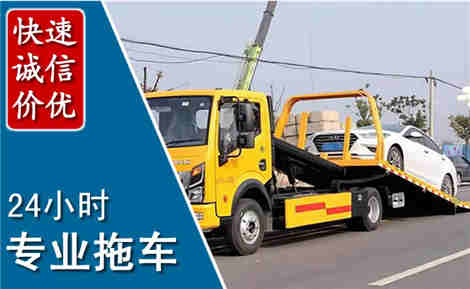 钟山拖车救援场景与案例