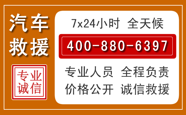 钟山夏季多雨季节,新能源汽车救援的五大注意事项