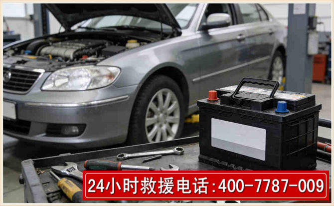 钟山 高温雨天汽车突然没电车辆无法正常行驶该如何处理呢