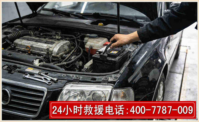 钟山汽车搭电 钟山汽车搭电